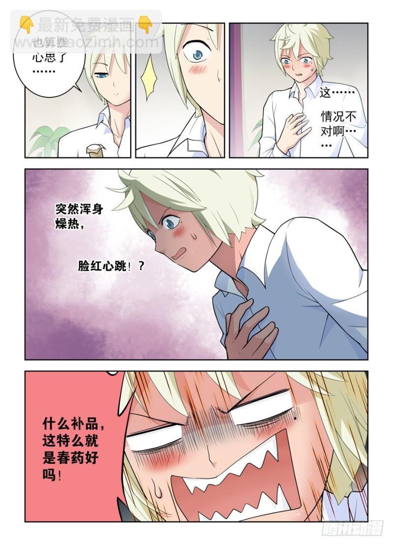 468,白药片9