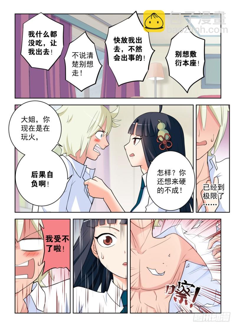 469,大宝贝1