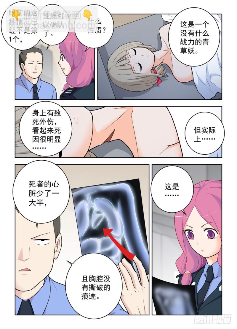 469,大宝贝10
