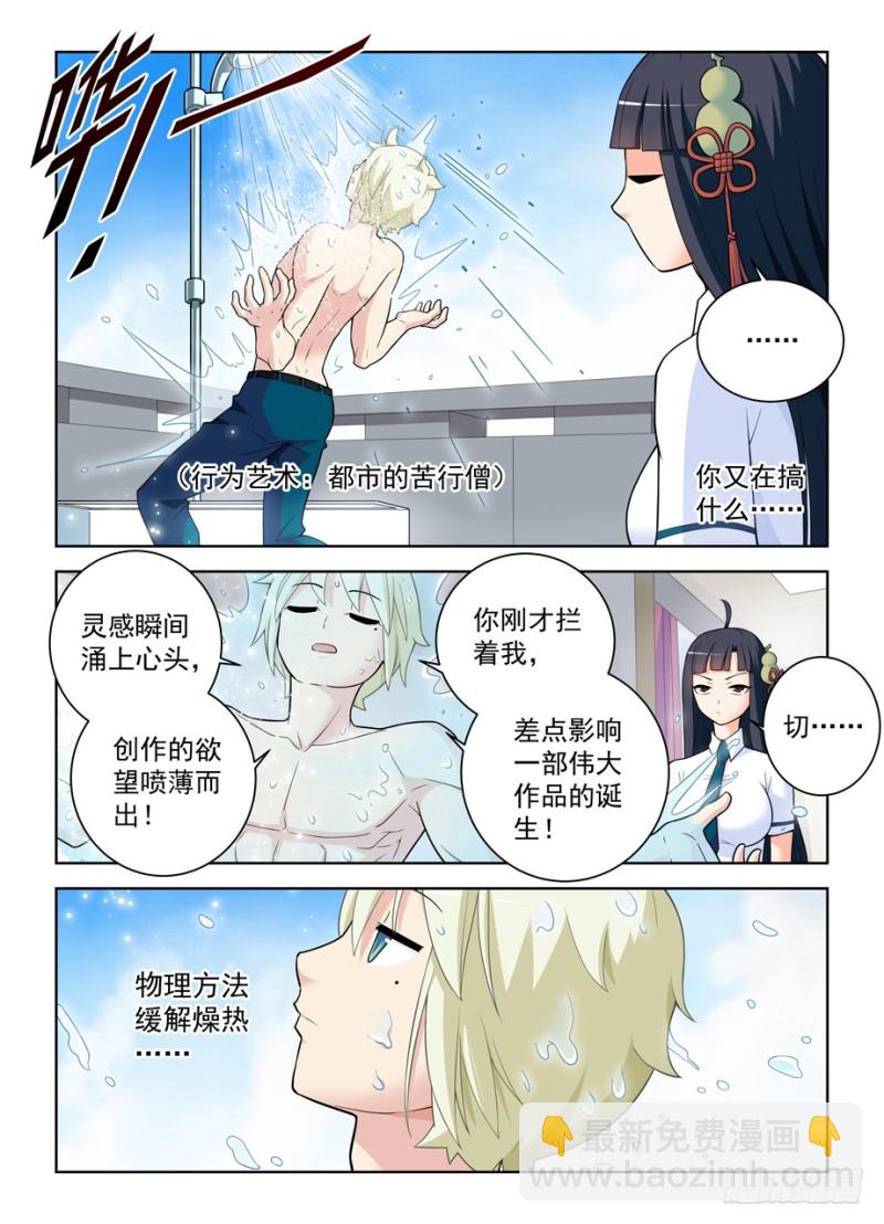 469,大宝贝2