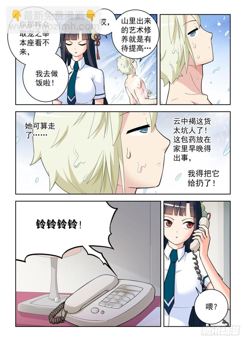 469,大宝贝3