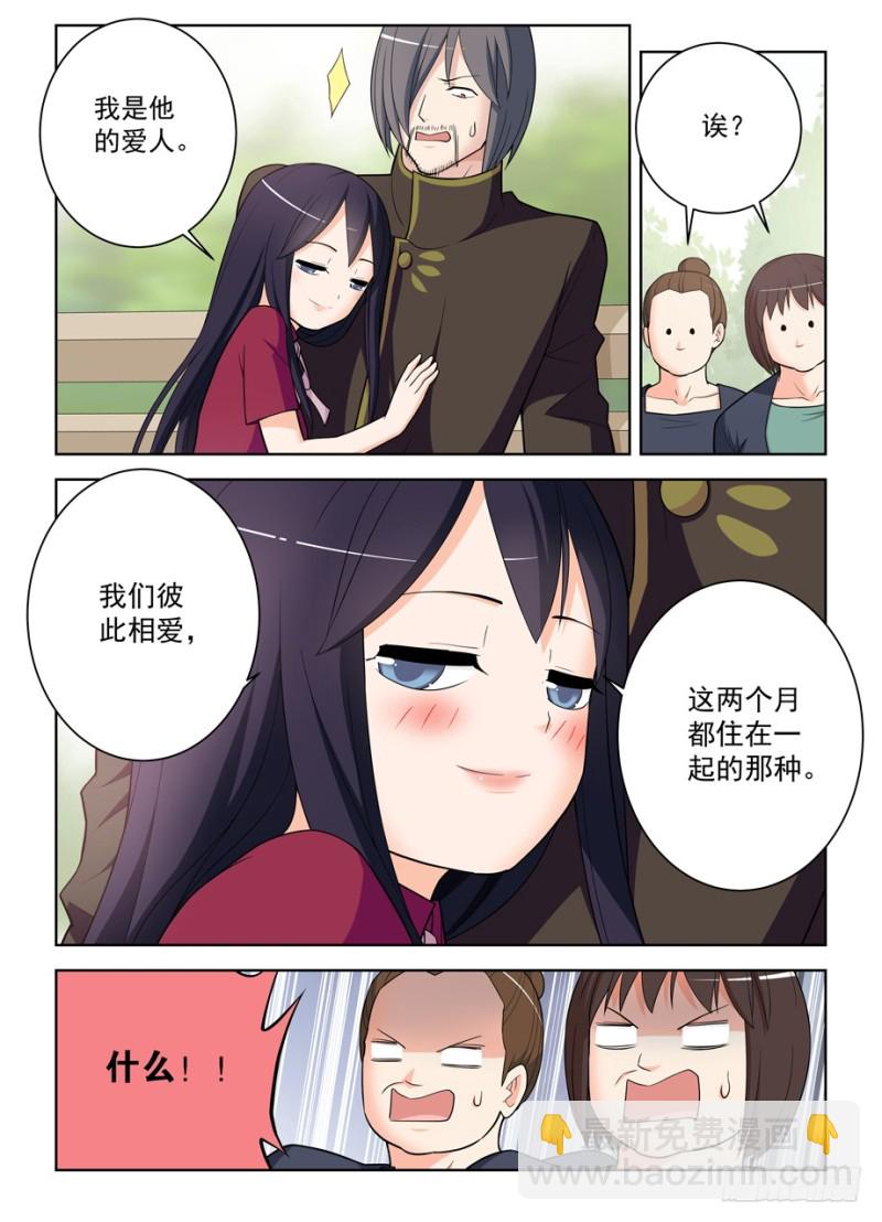 470，爱人10