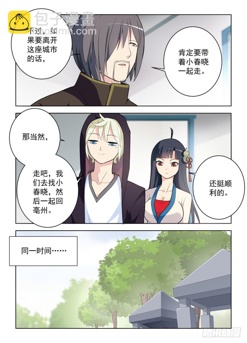 470，爱人15
