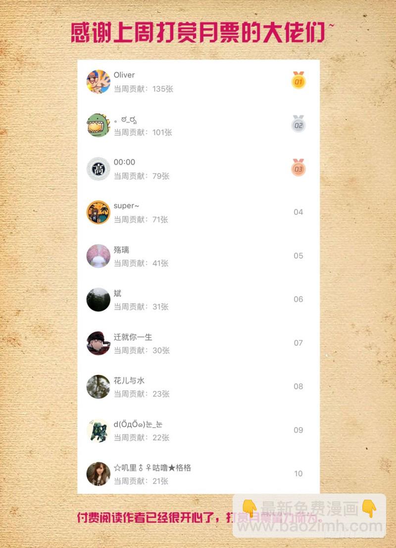 470，爱人17