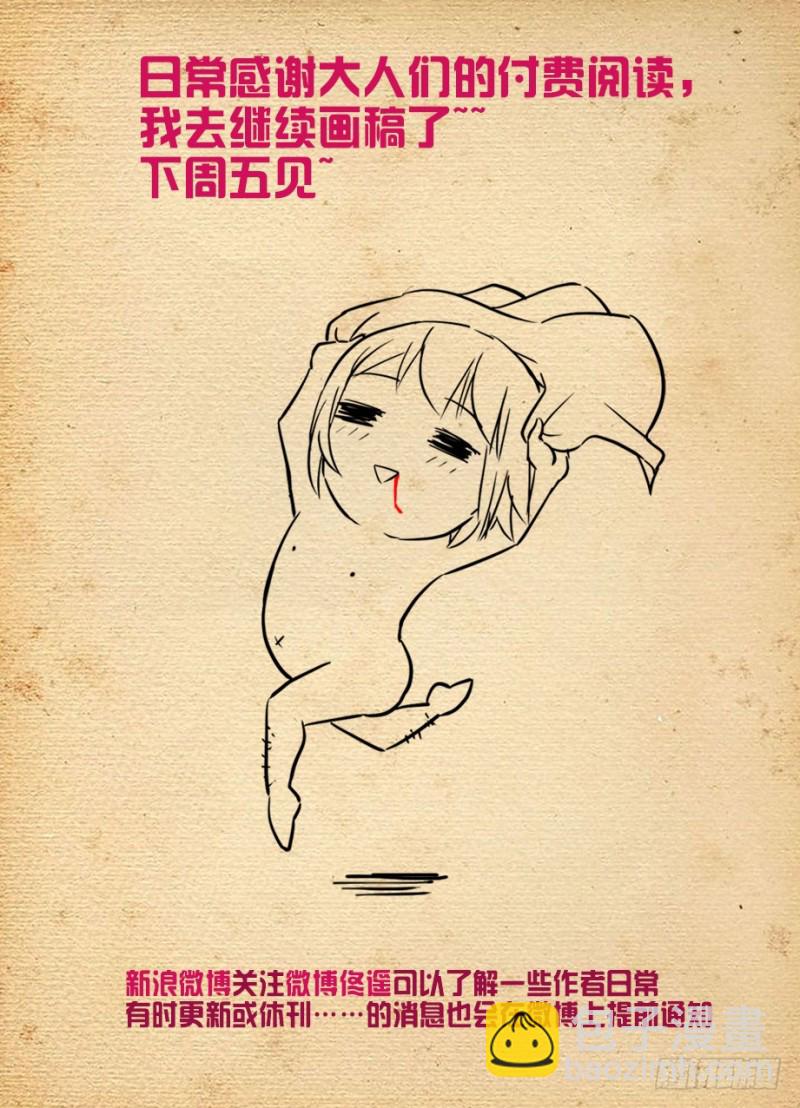 470，爱人18