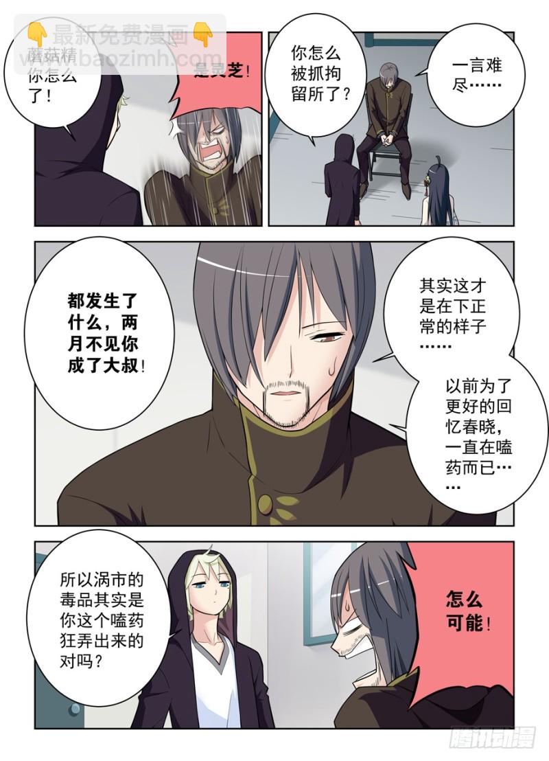 470，爱人4