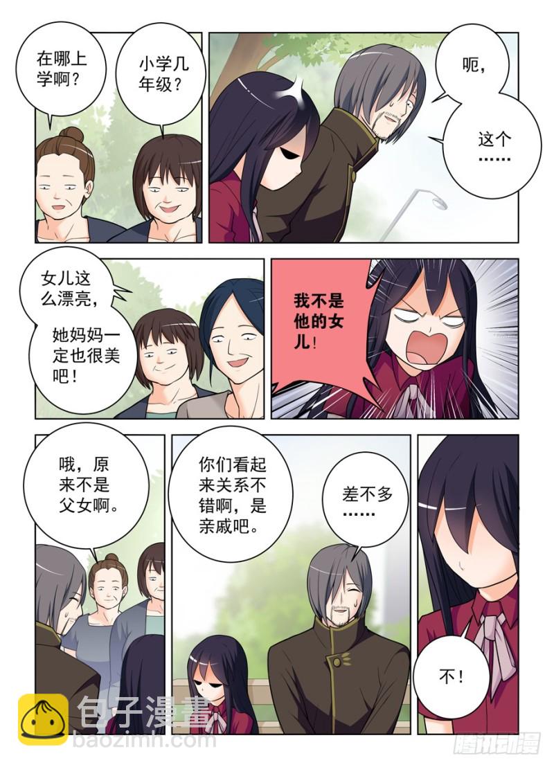470，爱人9