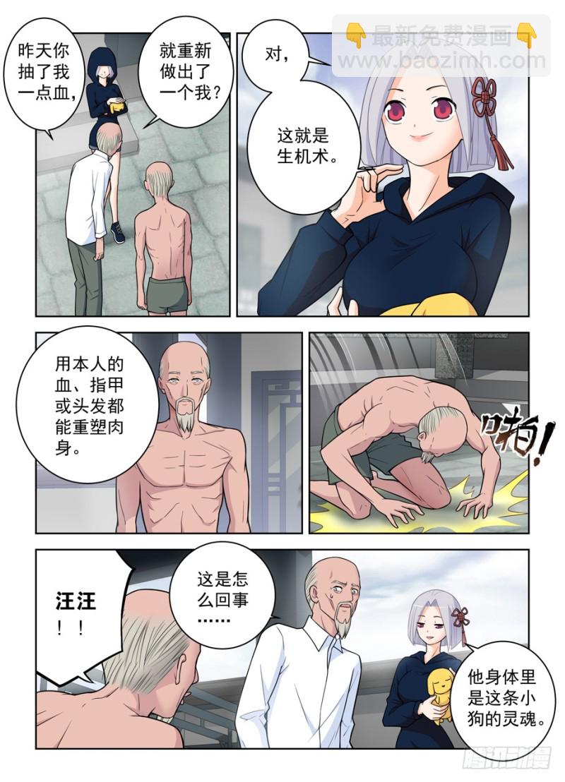 471,竞争对手1