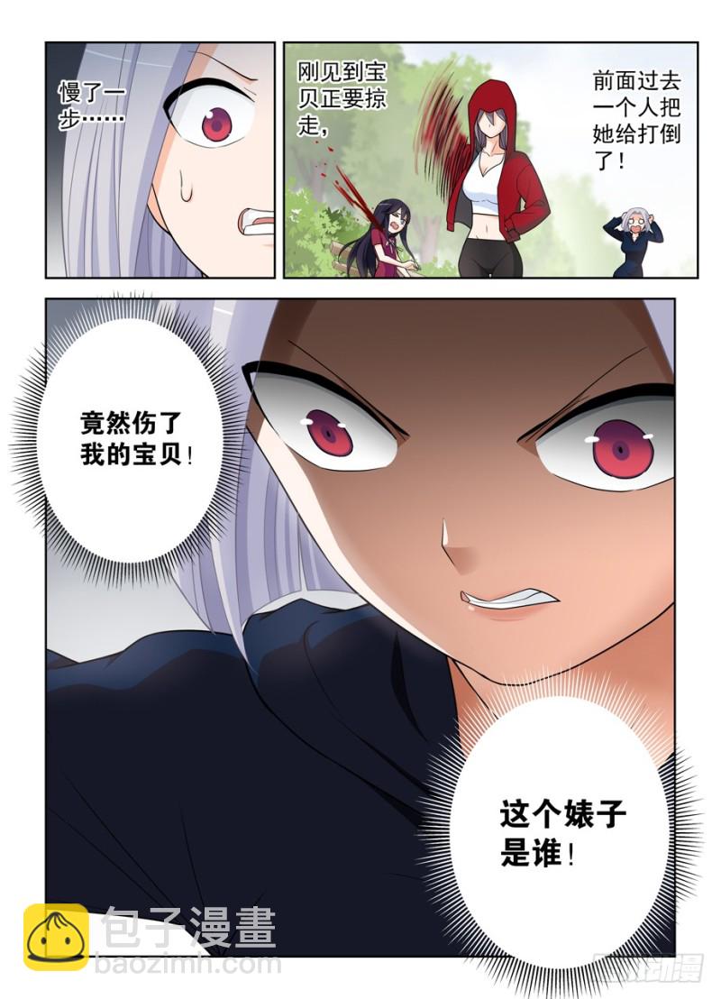 471,竞争对手10