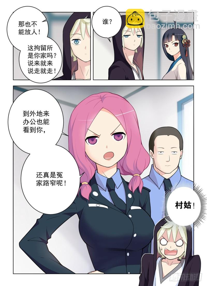 471,竞争对手12