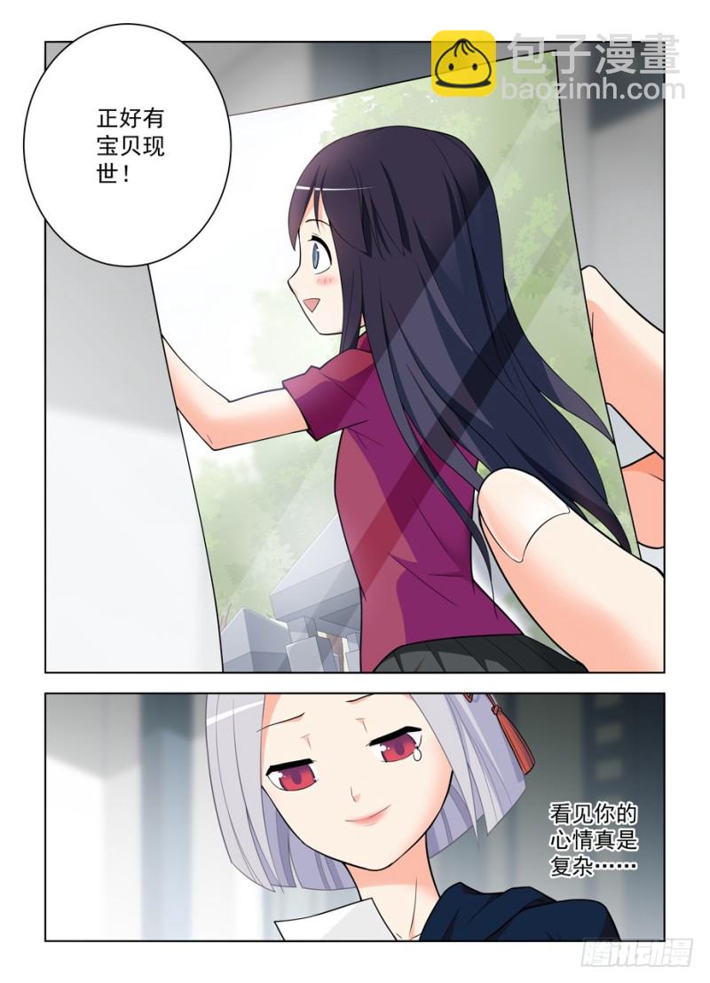 471,竞争对手7