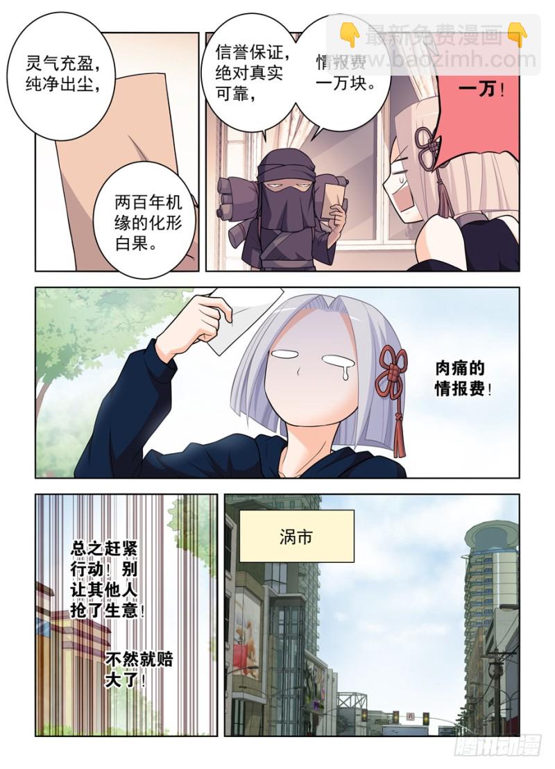 471,竞争对手8