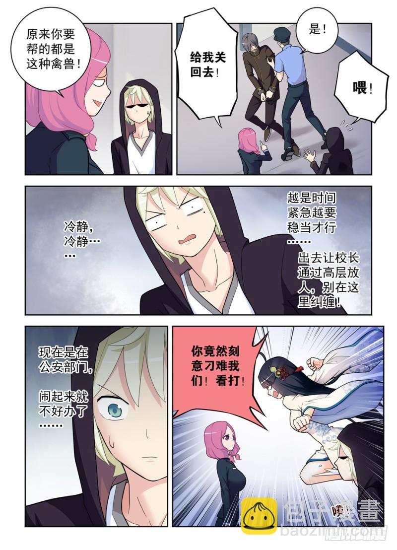 472,白药片II1