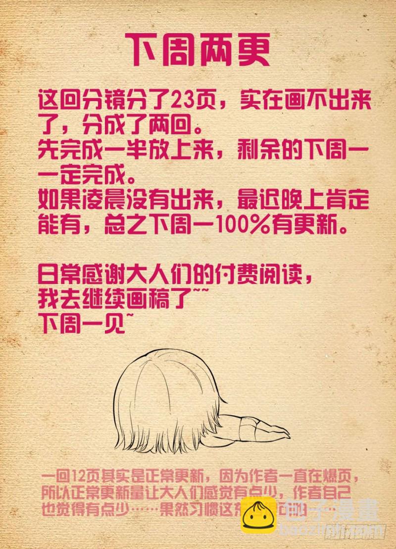 472,白药片II12