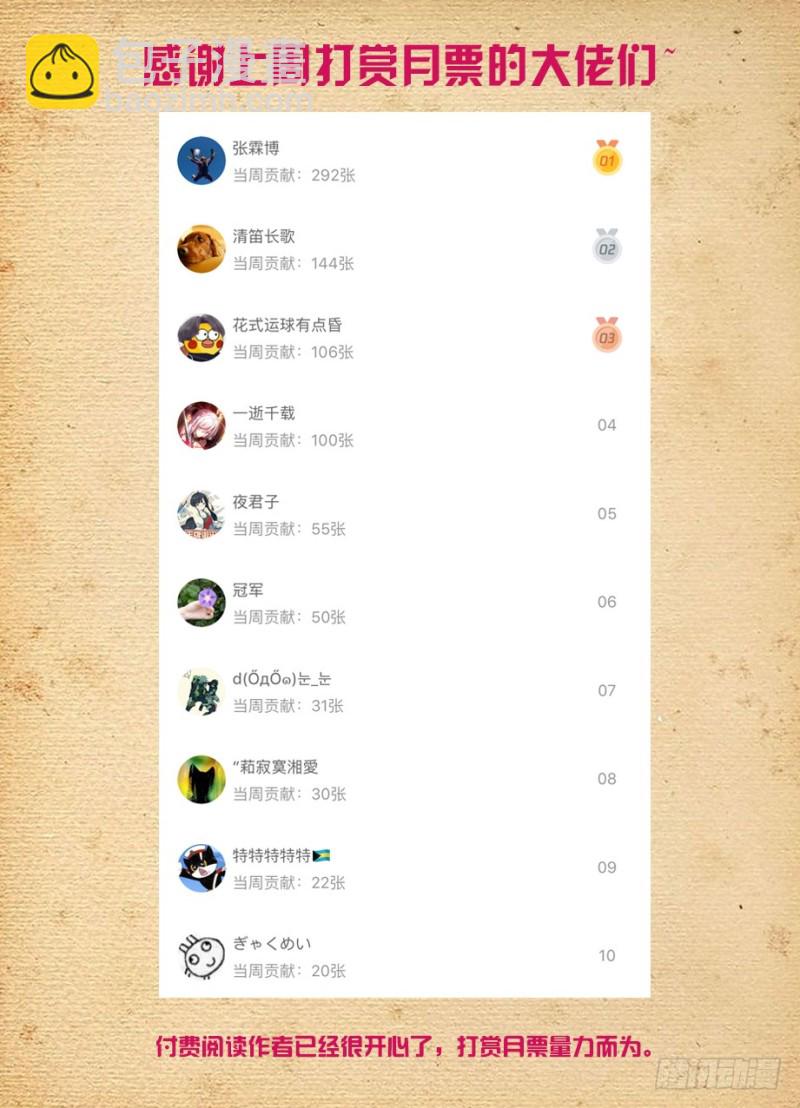 472,白药片II13