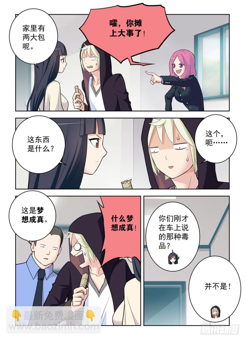 472,白药片II5
