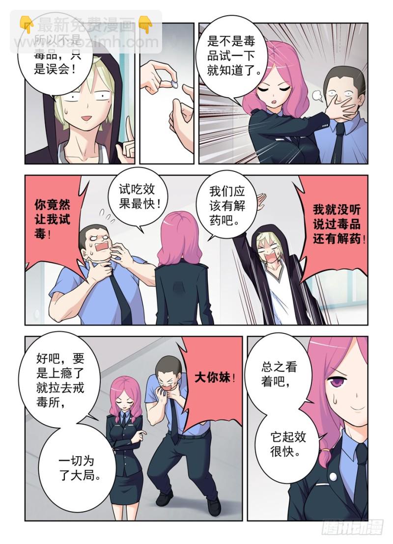 472,白药片II7