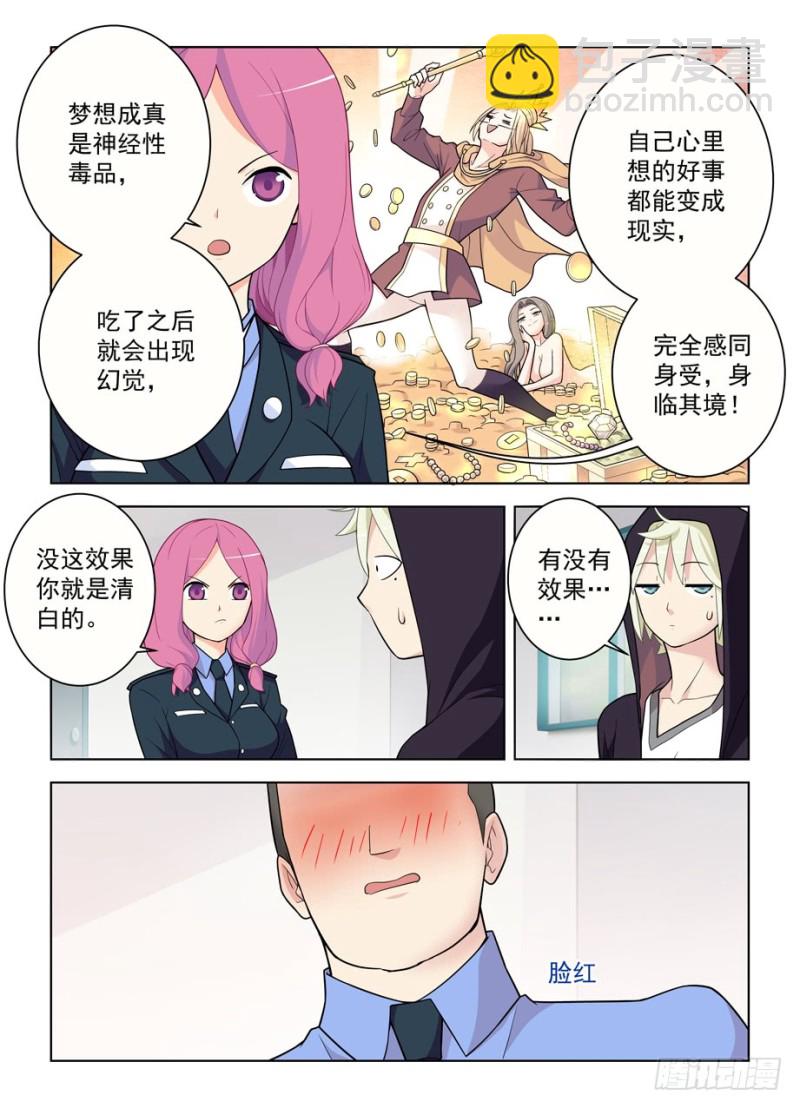 472,白药片II8