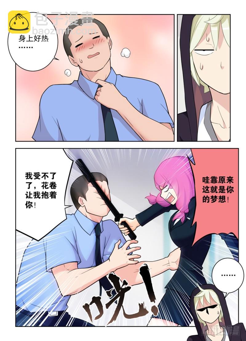 472,白药片II9