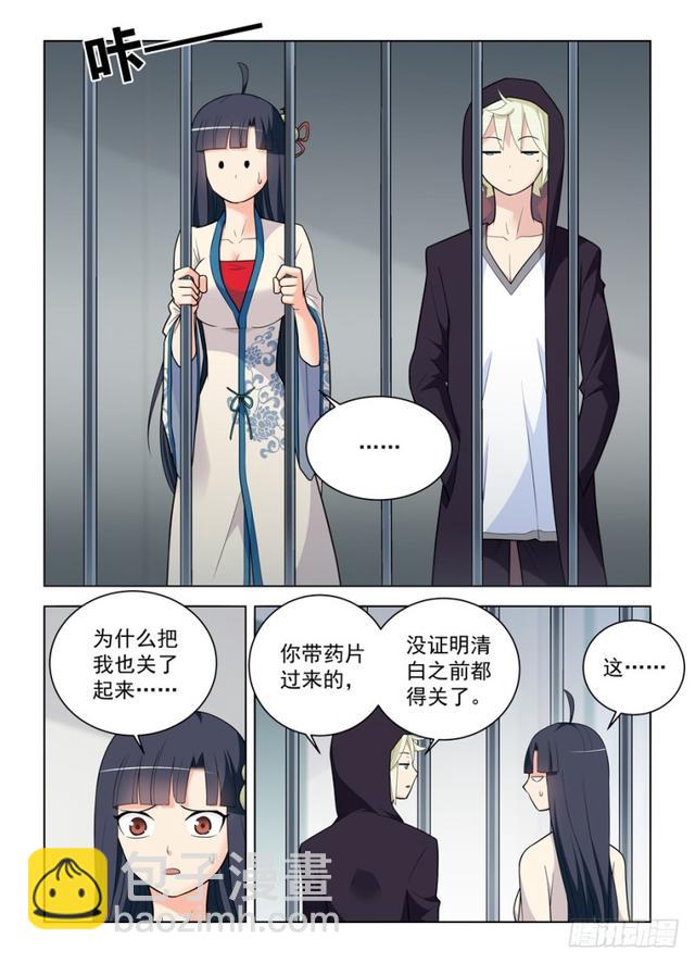 474,担保人1