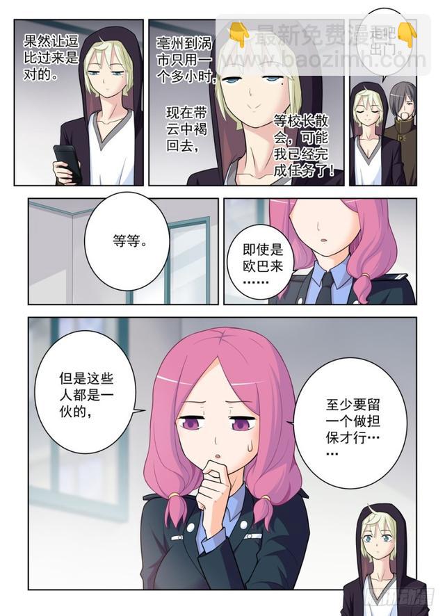 474,担保人10
