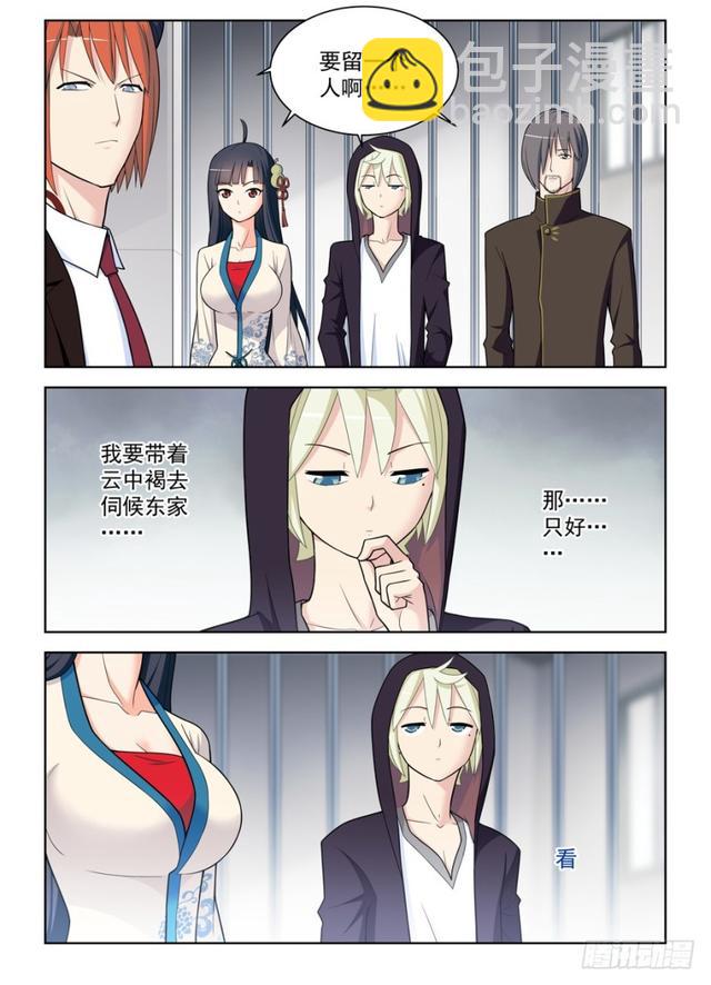 474,担保人11