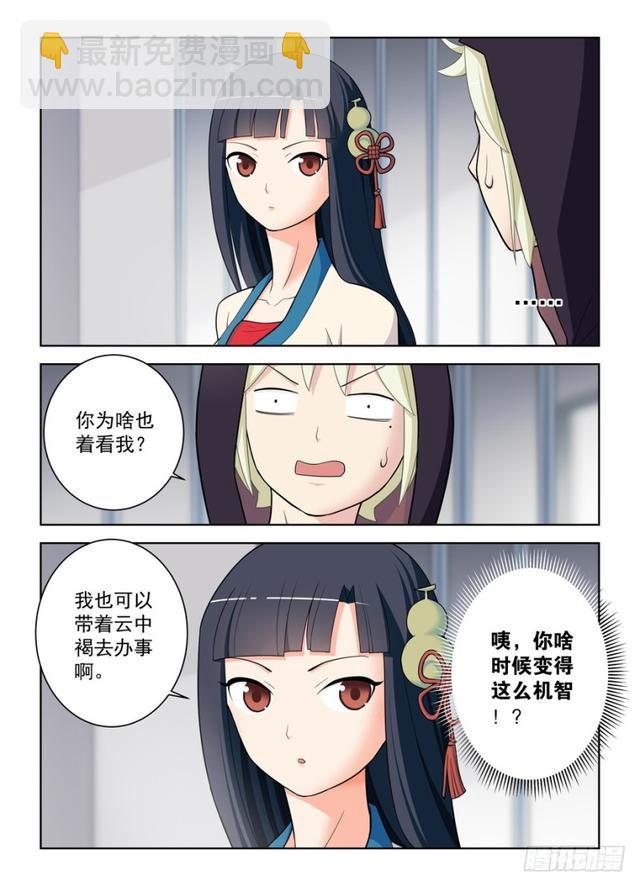 474,担保人12