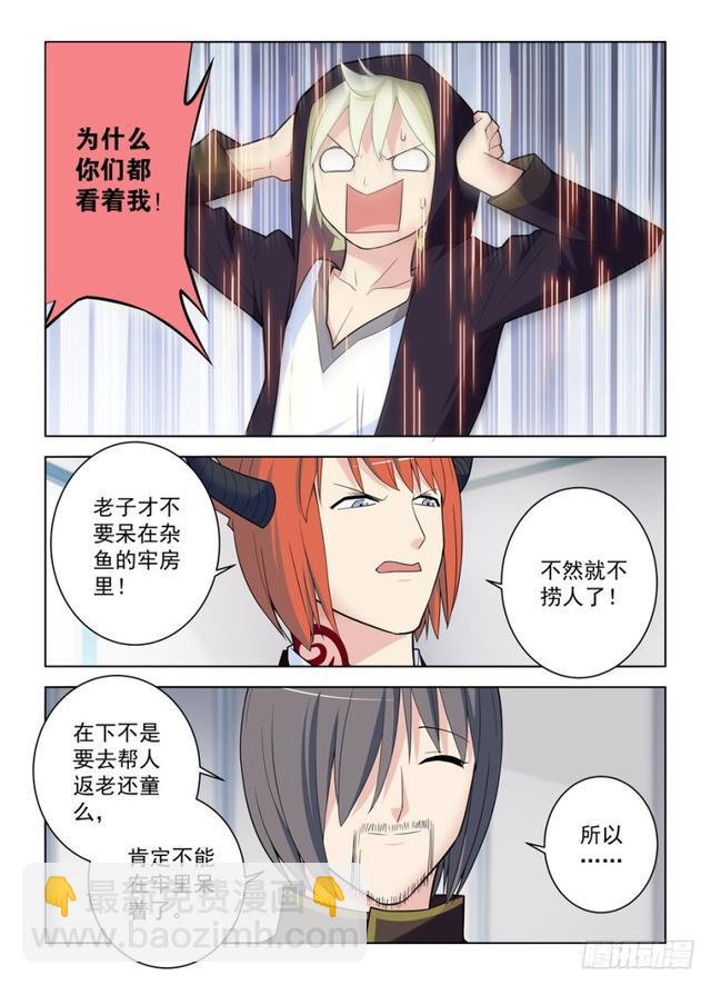 474,担保人14