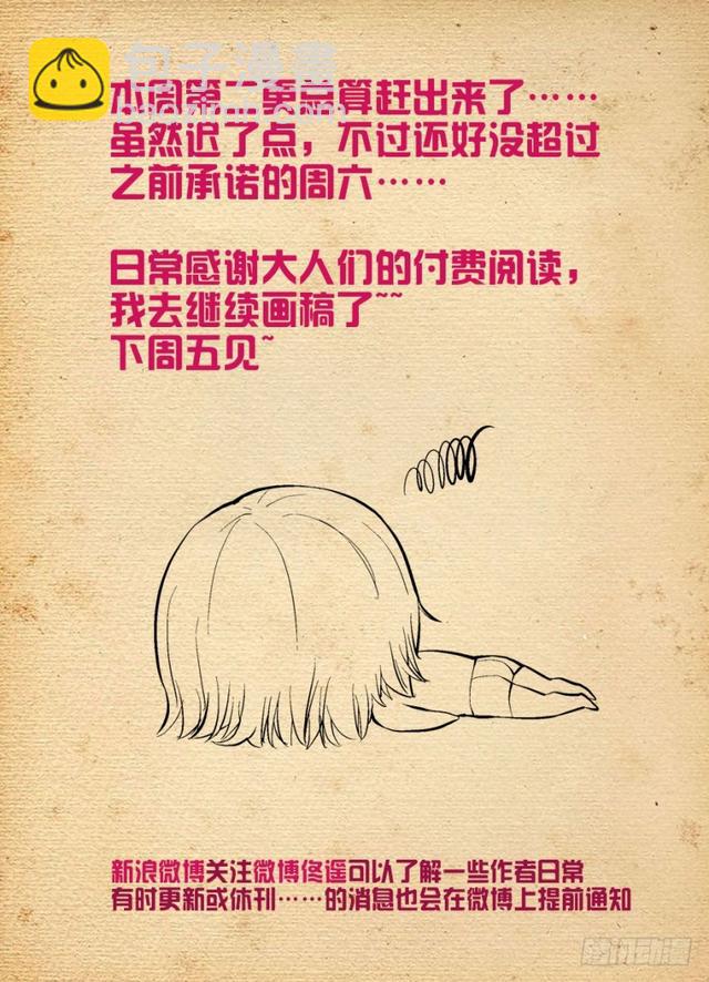 474,担保人16