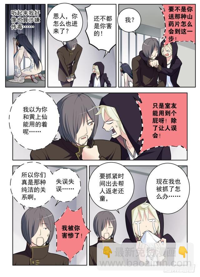 474,担保人2