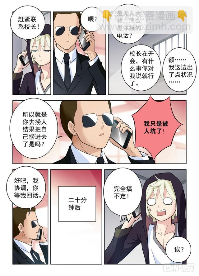 474,担保人3