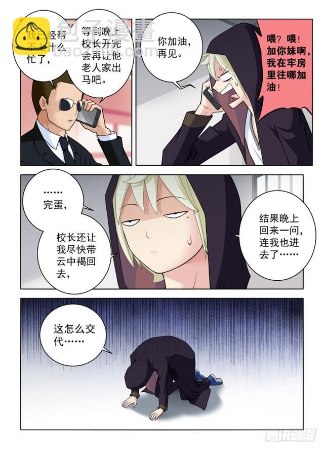 474,担保人5