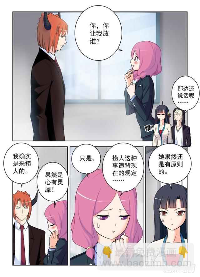 474,担保人8
