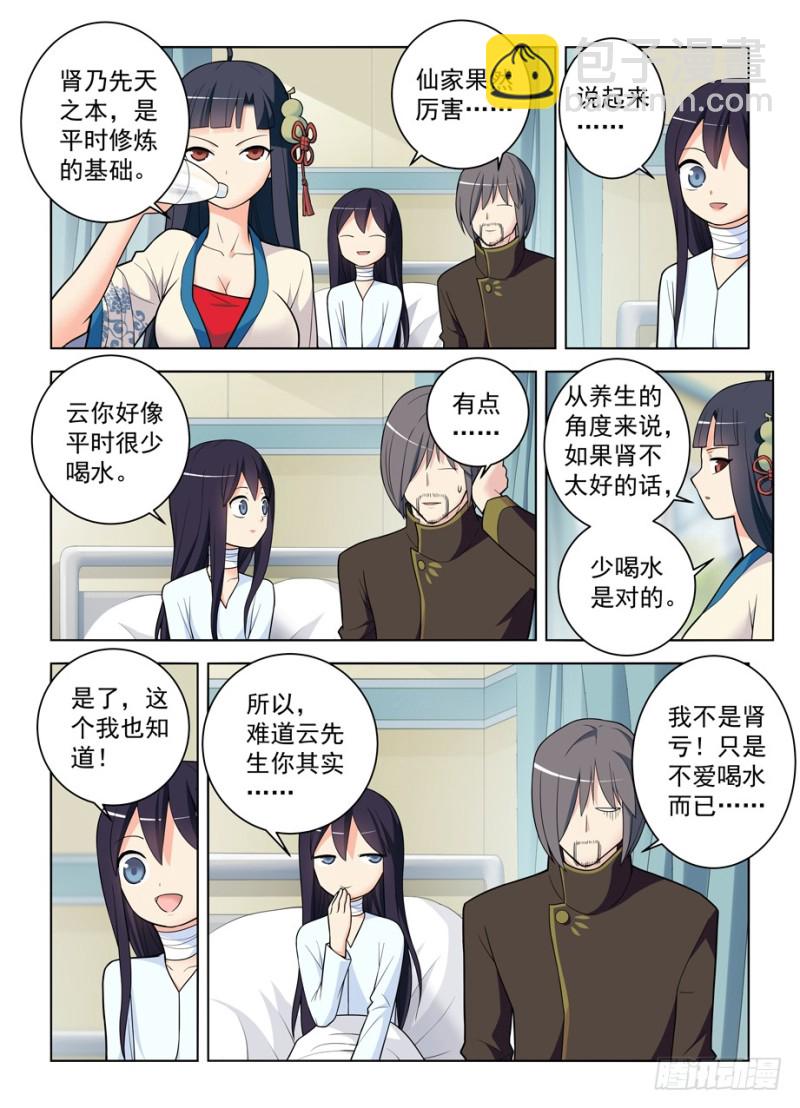 476，投毒1