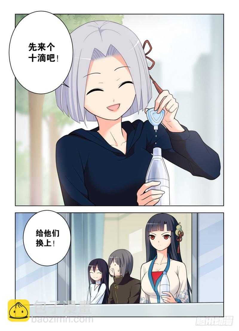 476，投毒14