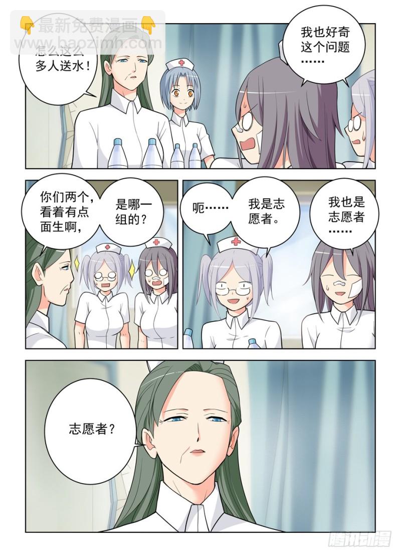 478,是谁喝了谁的水？1