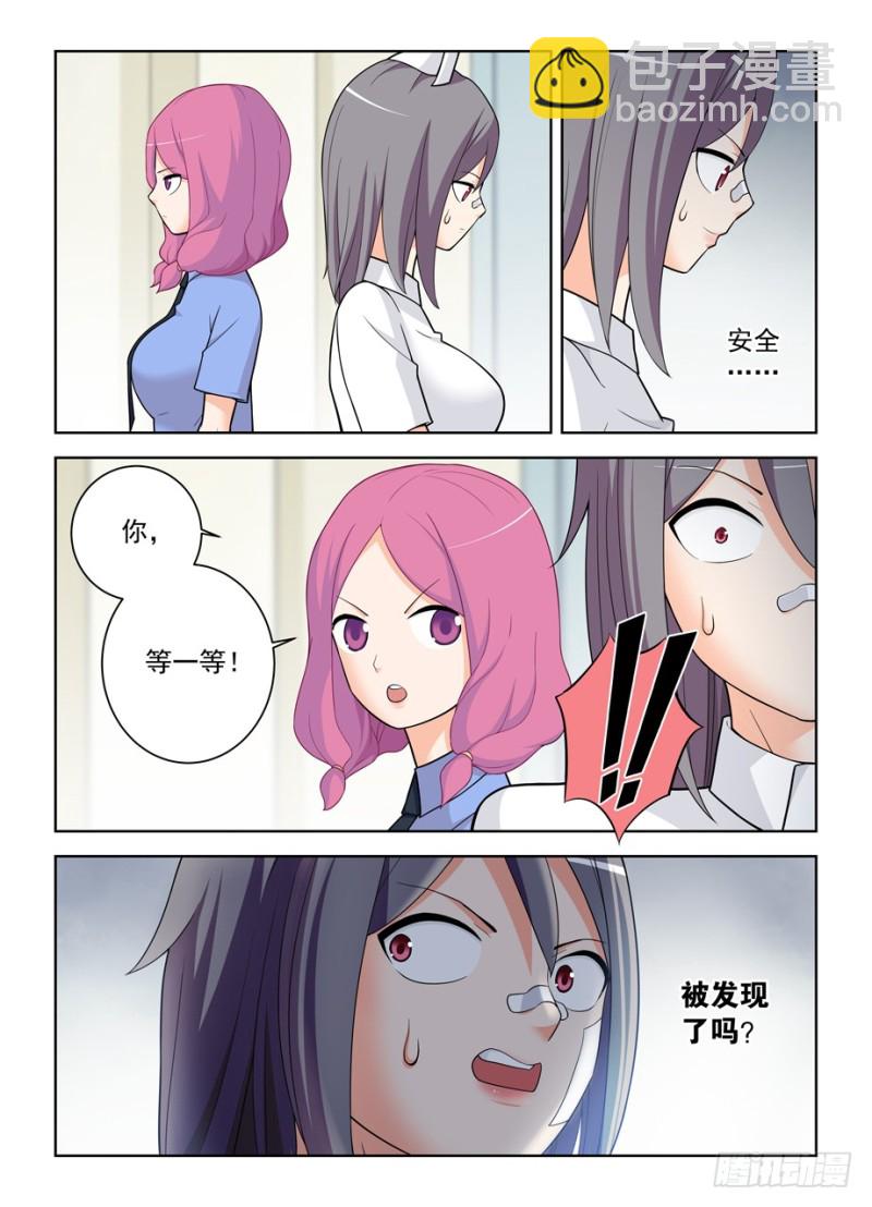 478,是谁喝了谁的水？10