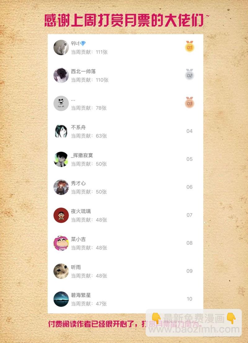 478,是谁喝了谁的水？12
