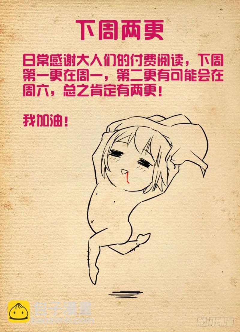 478,是谁喝了谁的水？13