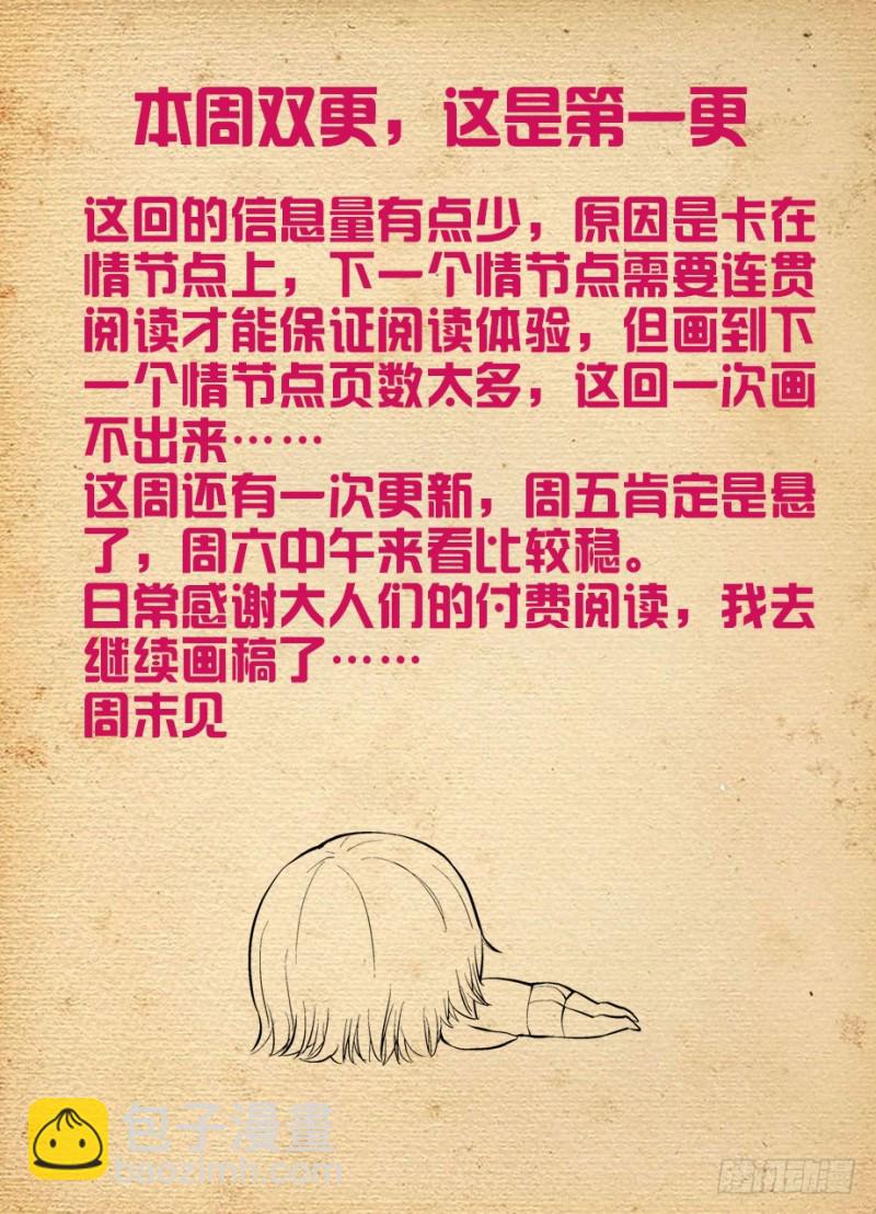479，惊喜就像龙卷风说来就来12