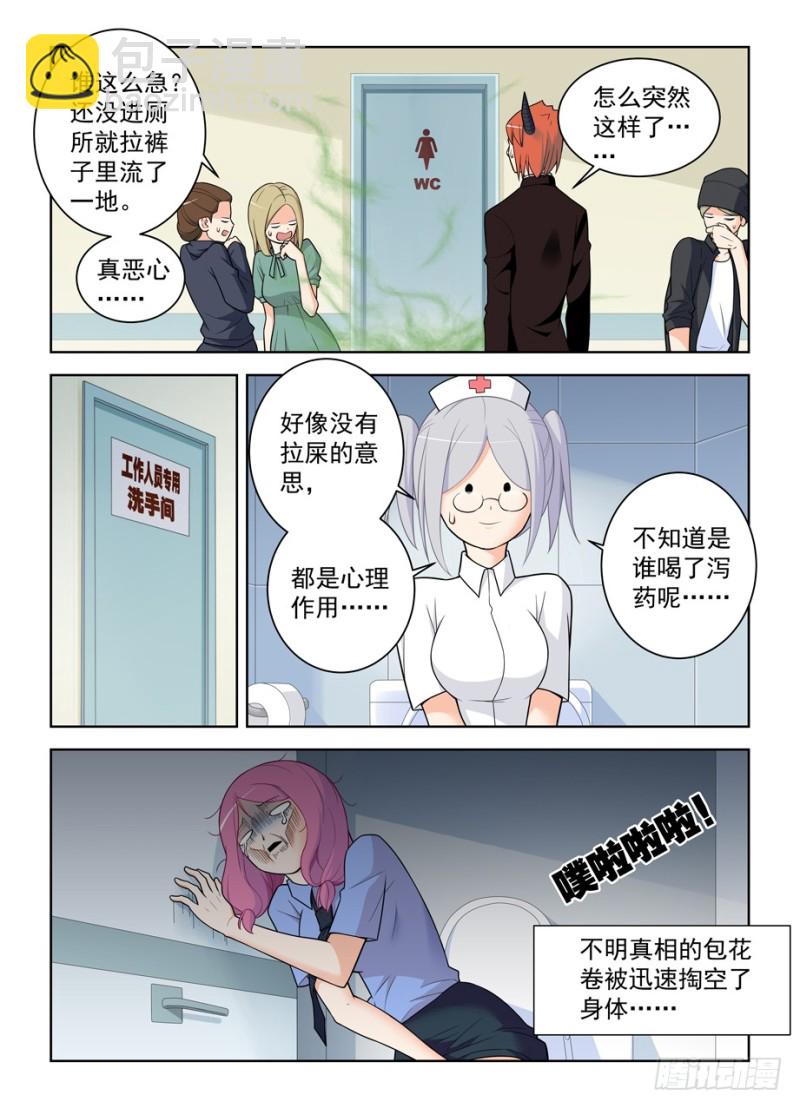 479，惊喜就像龙卷风说来就来9