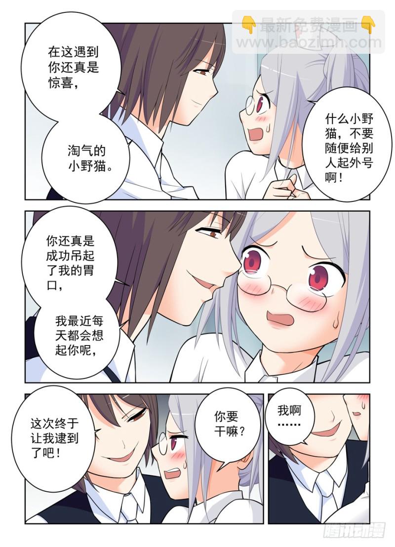 480，官人，不要啊！1
