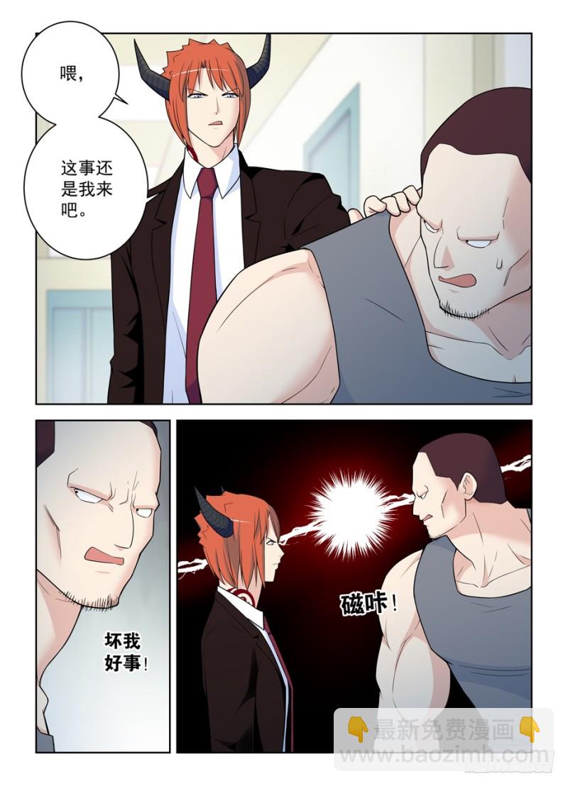 480，官人，不要啊！12