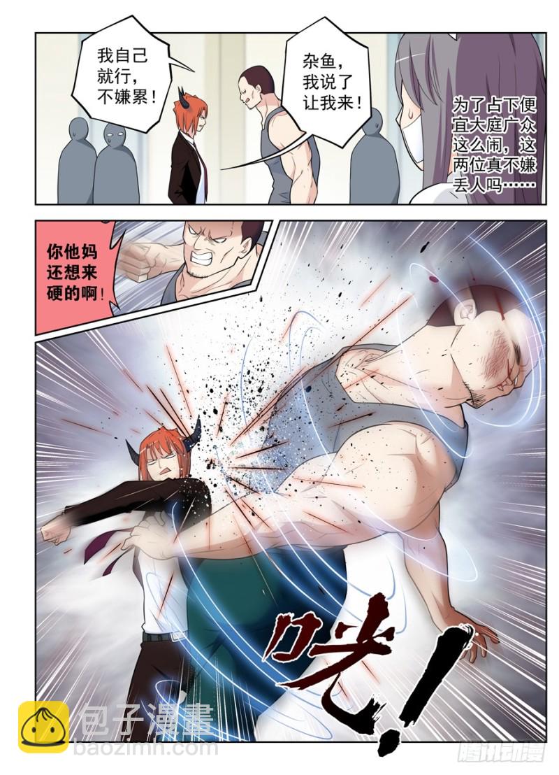 480，官人，不要啊！13