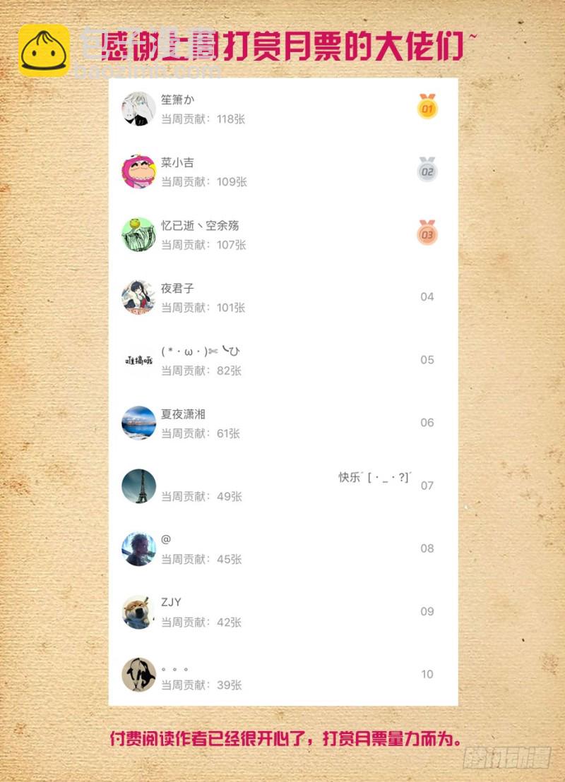 480，官人，不要啊！15