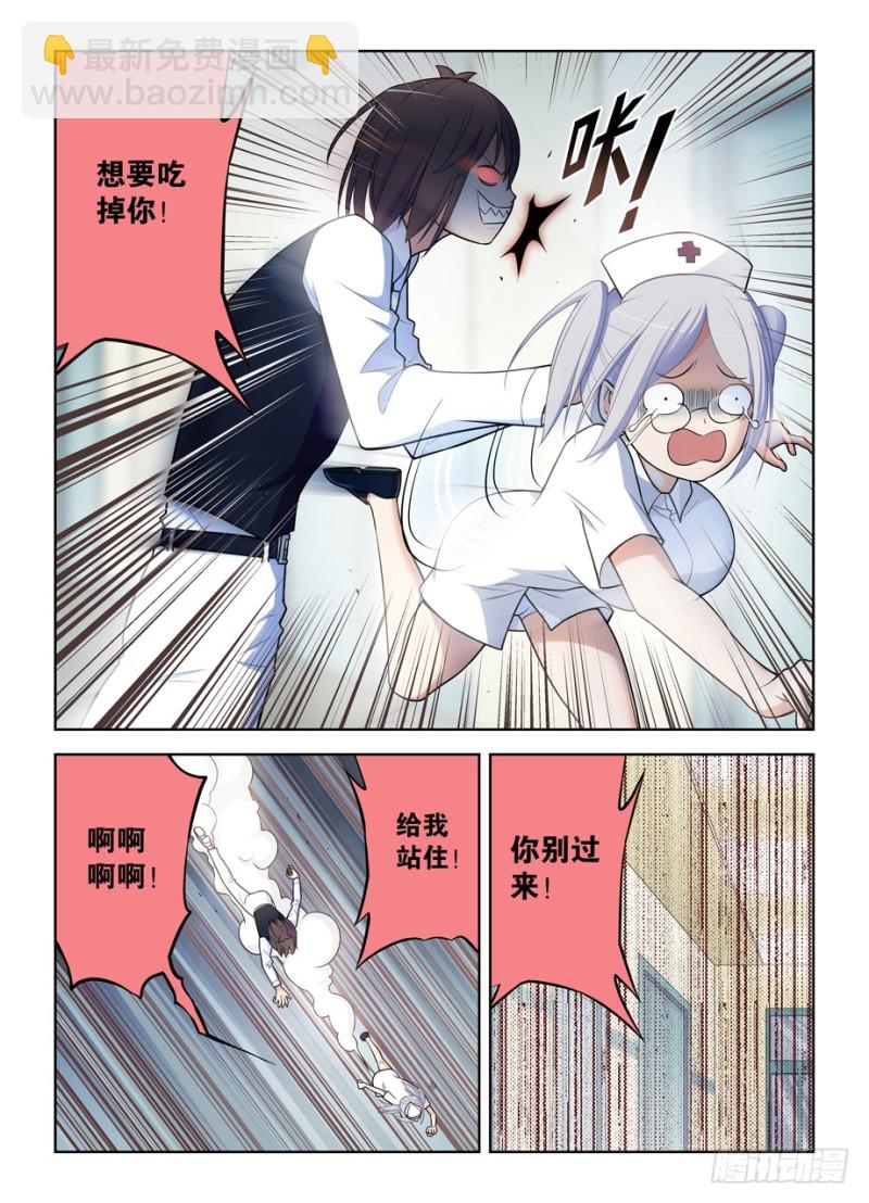 480，官人，不要啊！2