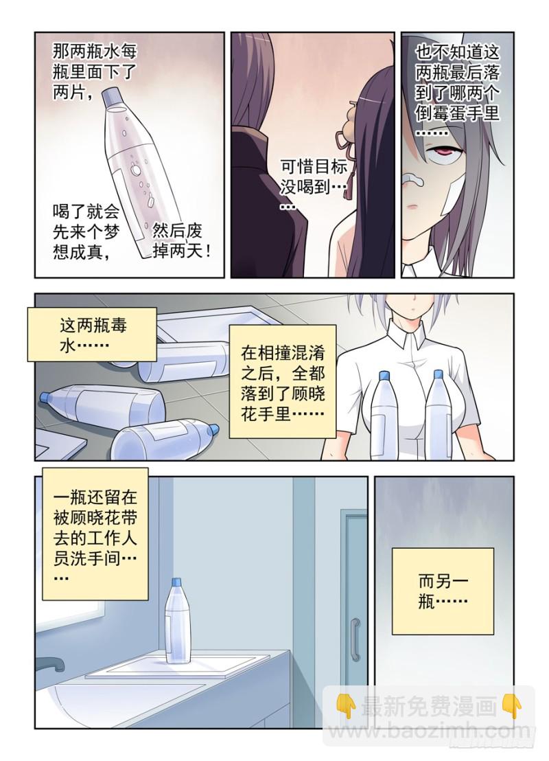 480，官人，不要啊！4