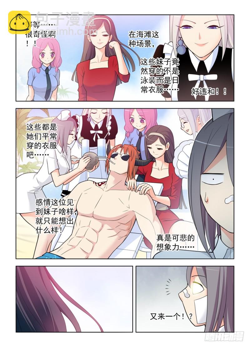 481,贫弱的梦想11