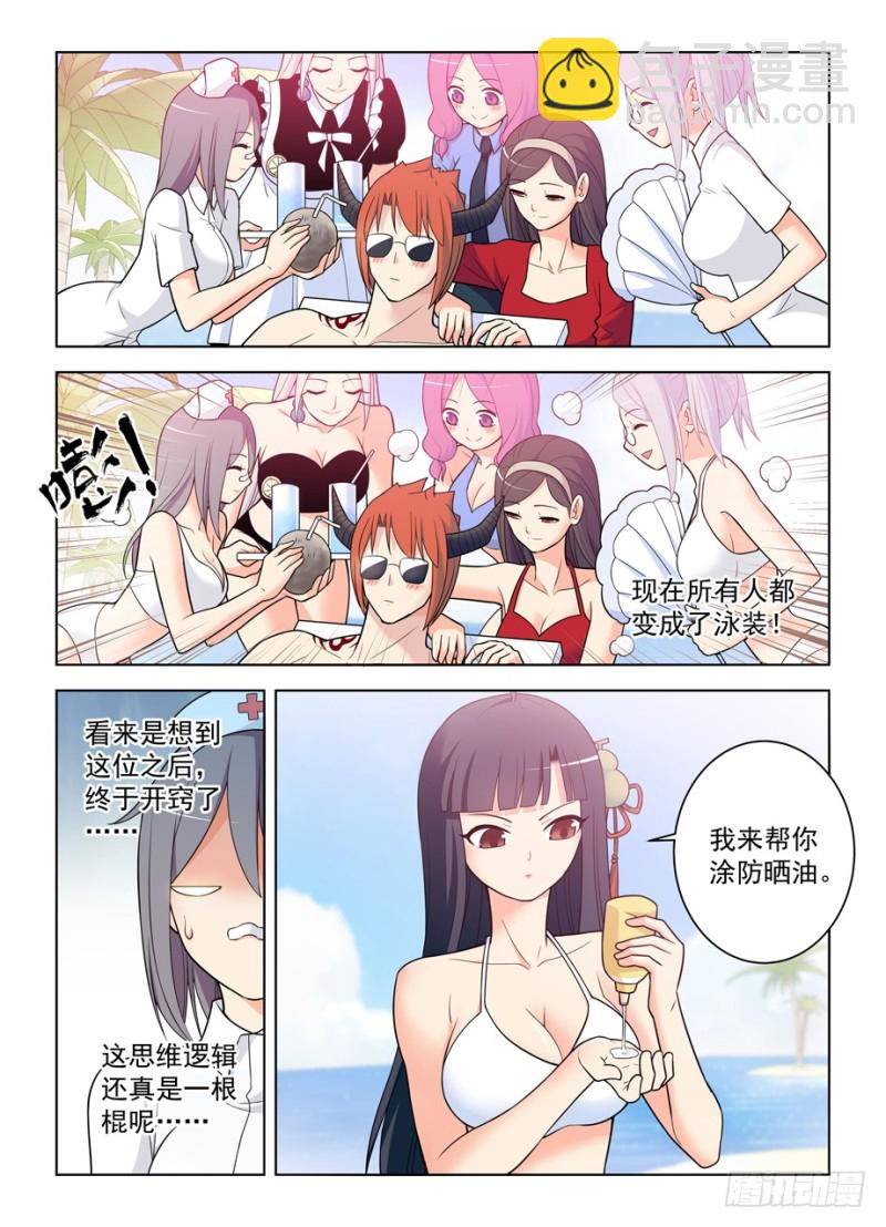 481,贫弱的梦想13