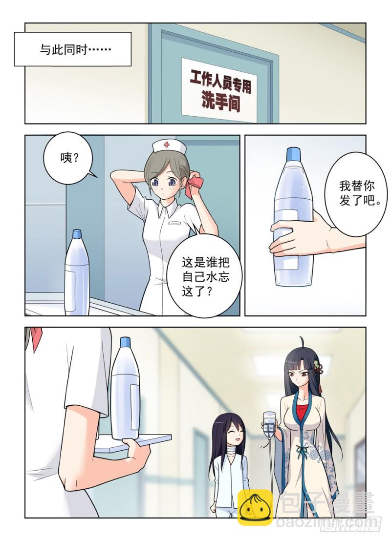 481,贫弱的梦想16